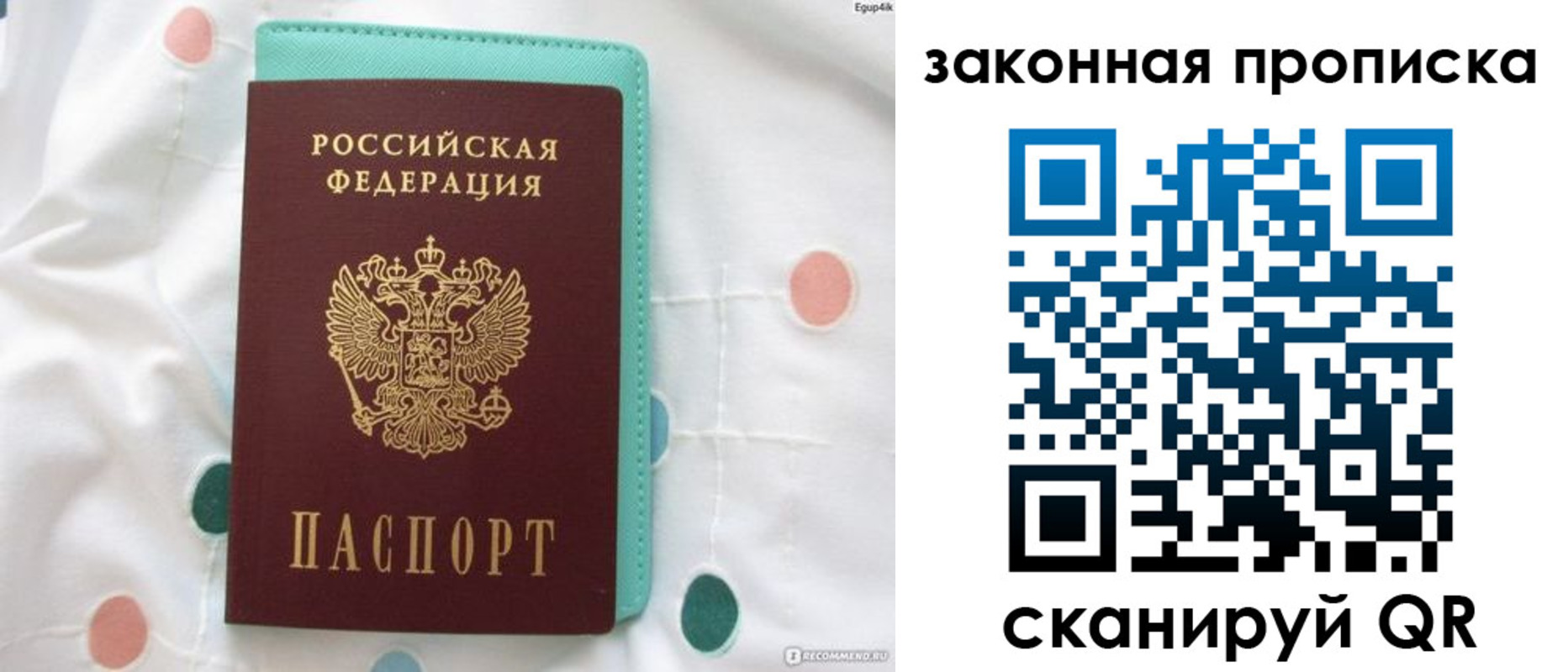 регистрация для школы в Агиделе