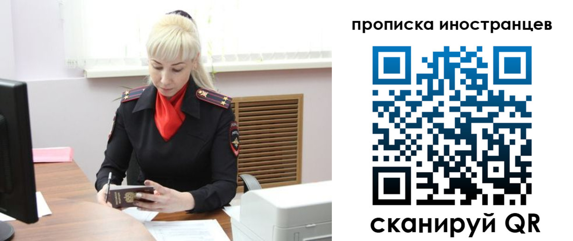 прописка штамп в Агиделе