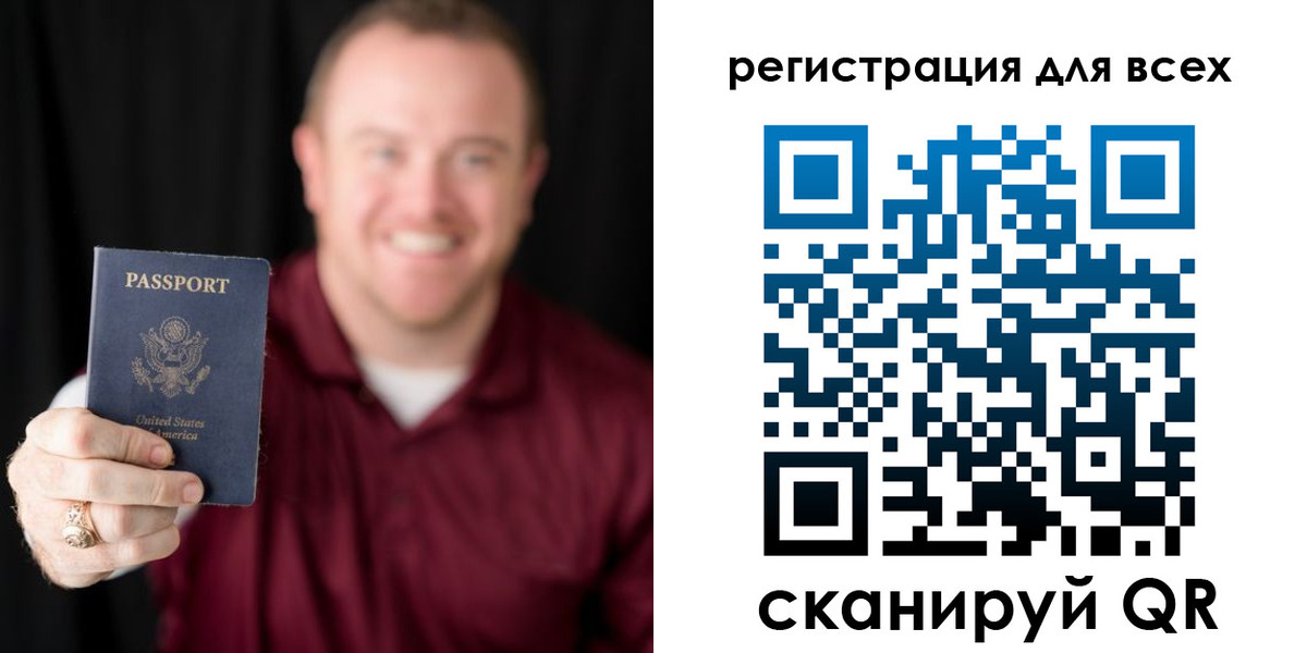 временная регистрация поиск в Агиделе
