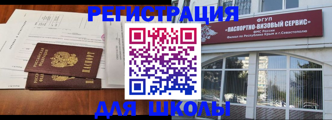 прописка от собственника в Агиделе