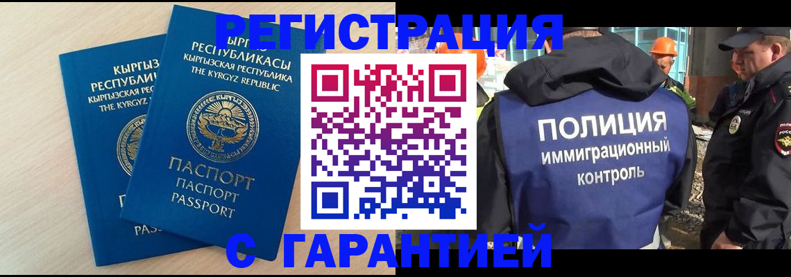 пропишу в квартире в Агиделе